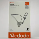 Держатель McDodo SS-3550, на шею, серый