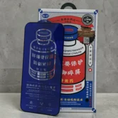 Защитное стекло Remax GL-27 iPhone 15 /16 прозрачное с рамкой