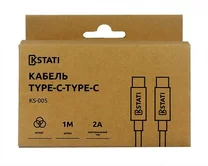 Кабель Kstati KS-005 USB-C - USB-C, белый, 1м