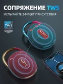 Беспроводная колонка Hoco HC17 Easy joy sports (бордовый)