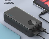 Внешний АКБ 30000 mAh Deppa NRG Turbo V4, дисплей, черный