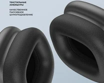 Накладные наушники Deppa Stereo Life, BT 5.4, 350mAh, серый космос