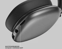 Накладные наушники Deppa Stereo Life, BT 5.4, 350mAh, серый космос