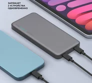 Внешний АКБ 10000 mAh NRG Turbo S Deppa, 20W, графит
